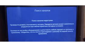 Как правильно зачистить кабель для Триколор ТВ в Редмонд