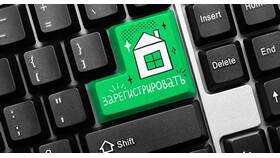 Как признать право собственности на имущество в Редмонд