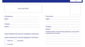 Как продлить хранение заказа в Почте России в Редмонд