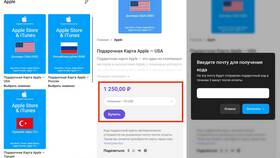 Как работают подарочные карты Apple в Редмонд