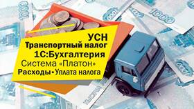 Как рассчитать налог по системе 