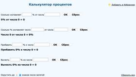 Как рассчитать общую сумму дохода в Редмонд