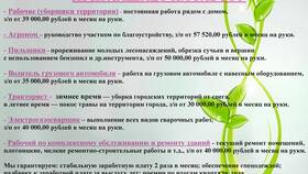 Как рассчитать заработную плату водителю в Редмонд