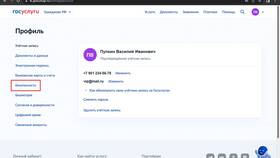 Как разблокировать учетную запись на Госуслугах в Редмонд