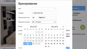 Как разместить квартиру на Авито бесплатно в Редмонд