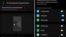 Как скрыть уведомления в Telegram в Редмонд