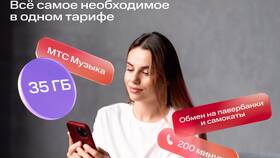 Как сменить номер телефона МТС онлайн в Редмонд