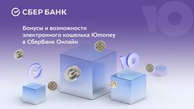 Как снять наличные с виртуальной карты ЮMoney в Редмонд