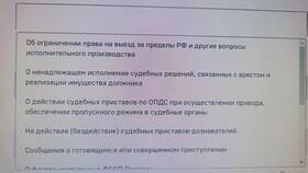 Как снять запрет с автомобиля: пошаговая инструкция в Редмонд