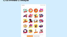 Как создать движущийся стикер для WhatsApp в Редмонд