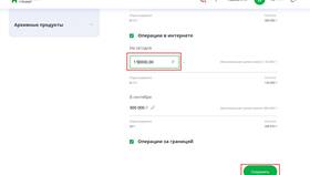 Как установить ограничения на карту Сбербанка в Редмонд