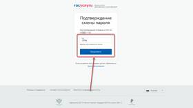 Как узнать код ПФР: способы получения идентификатора в Редмонд