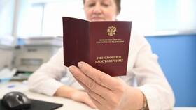 Как узнать количество пенсионных баллов в Редмонд
