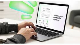 Как узнать номер МегаФон через SMS в Редмонд