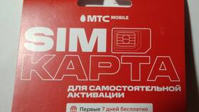 Как узнать номер новой SIM-карты МТС в Редмонд