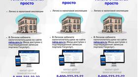 Как узнать свой доход на Госуслугах в Редмонд