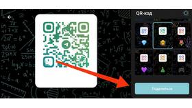 Как войти в Telegram по QR-коду