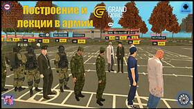 Как вступить в армию в Grand Mobile в Редмонд