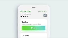 Как выбрать приоритетную карту в Сбербанк Онлайн в Редмонд