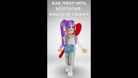 Как выводить Robux в Blox World в Редмонд