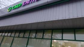 Как заказать лекарства в Еаптеке в Редмонд