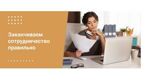 Как закрыть счет кредитной карты в Редмонд