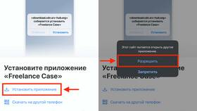 Как зарегистрировать приложение Россельхозбанка в Редмонд