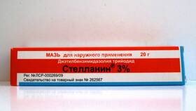 Мазь Стелланин 3%: показания к применению в Редмонд