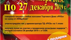 Официальное предупреждение о подделке чеков в Редмонд