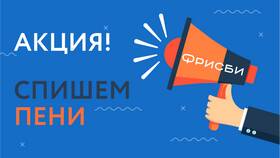 Почему акции сгорают в Редмонд