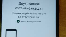 Почему Google не подтверждает аккаунт в Редмонд