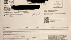 Почему исчезли письма из почты в Редмонд