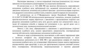 Почему может отсутствовать рассрочка: причины отказа в Редмонд