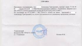 Почему не могу оплатить кредит в Редмонд