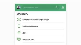 Почему не получается оплатить через Сбербанк в Редмонд