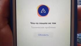 Почему не загружаются фотографии на Ozon в Редмонд