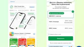 Почему нет приложения Сбербанк в App Store в Редмонд