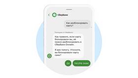 Почему отсутствует история операций в Сбербанк Онлайн в Редмонд