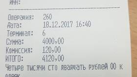 Почему Сбербанк списывает 40 рублей в Редмонд