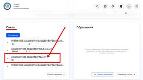 Почему Тинькофф стал Т-Банком: что произошло? в Редмонд