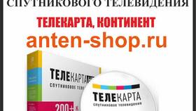 Показывает только инфоканал на Триколор: что делать в Редмонд