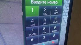 Пришло уведомление 
