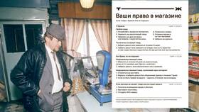 Продавец не отдает товар: что делать в Редмонд