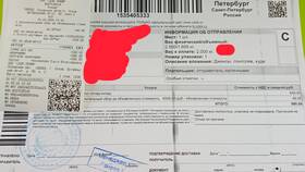 СДЭК нарушил сроки доставки: что делать в Редмонд