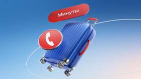 Сколько стоит МТС: тарифы и услуги в Редмонд