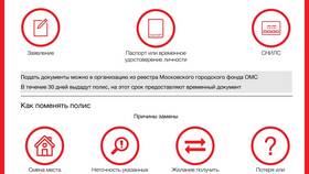 Страховой полис: как оформить и использовать в Редмонд
