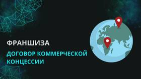 Сущность договора аренды в Редмонд