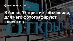 Зачем фотографируют паспорт при получении карты в Редмонд