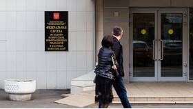 Зачем нужно уведомление в РКН в Редмонд