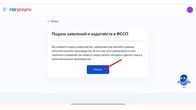 Запрет на регистрацию автомобиля: что делать в Редмонд